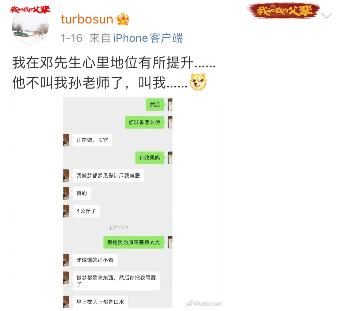 邓超孙俪庆结婚11周年，两人素颜出镜状态佳，孙俪感慨怎么熬过来的