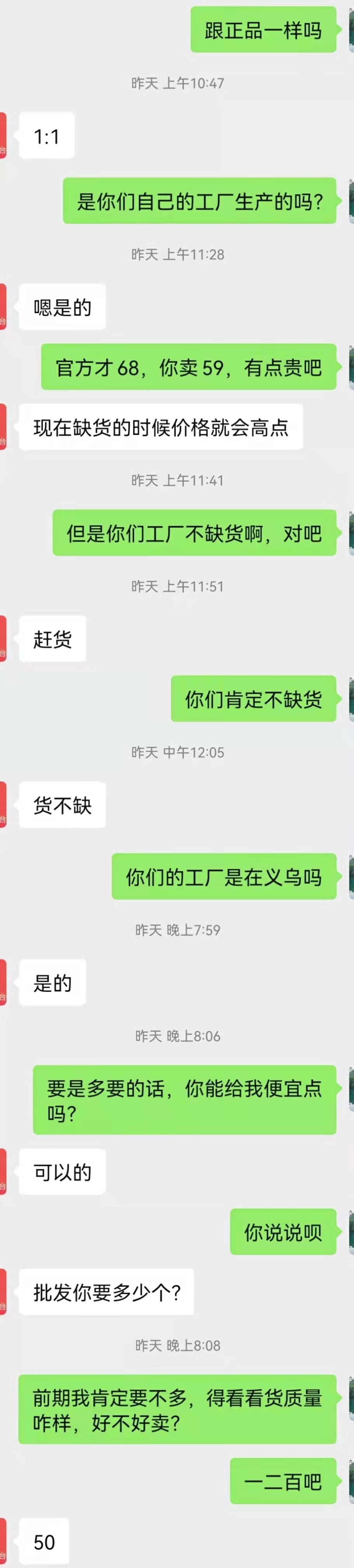 网上售卖假冒冰墩墩犯法吗,山寨版的冰墩