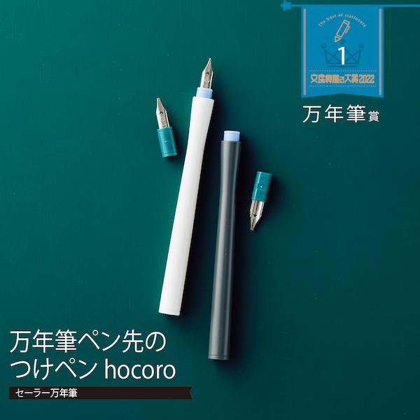 23年日本文具大赏,日式文具大赏