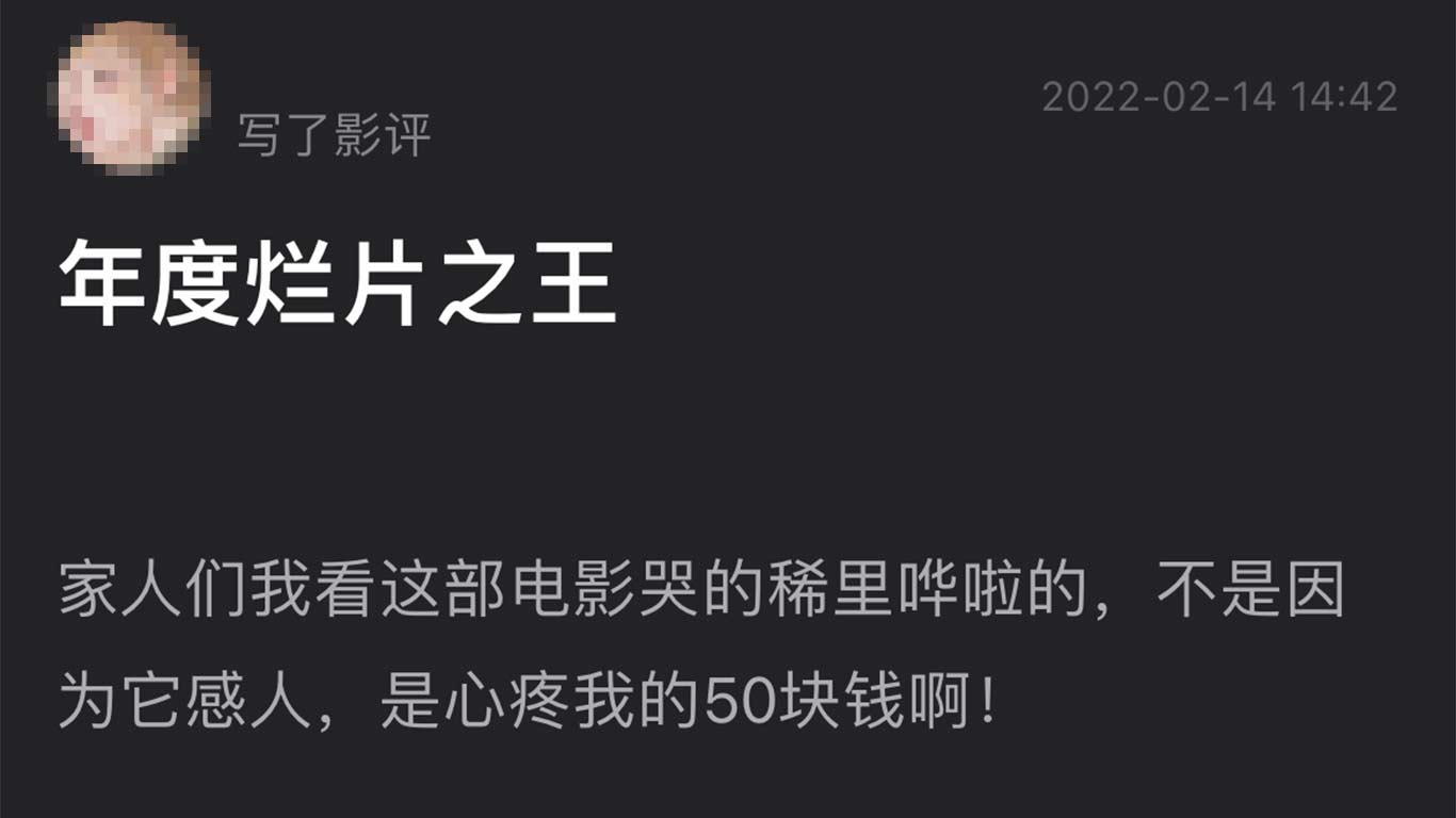 电影十年一品温如言情人节,十年一品温如言定档情人节