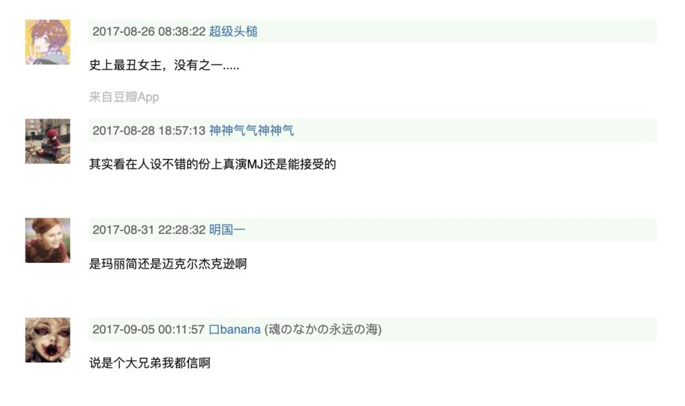 《亢奋》：性与*品毒**背后，Z世代的伤感自白