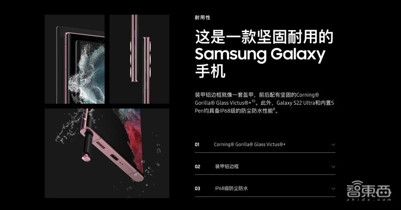 新品旗舰三星galaxys22来袭4999元起,三星galaxys22系列发布多少钱