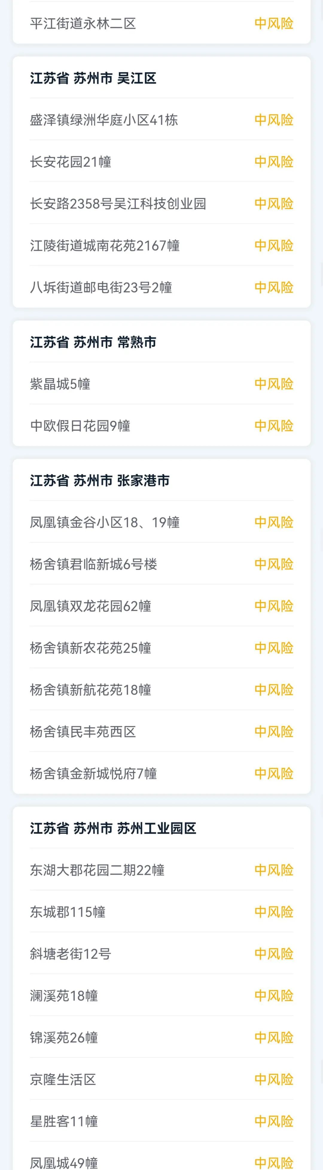 疫情防控甘肃疾控发布重要提醒,甘肃省疾控疫情防控