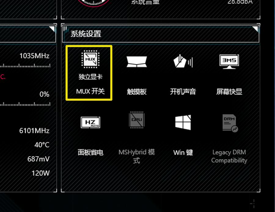 rog幻162022款游戏测评,rog幻162022评测
