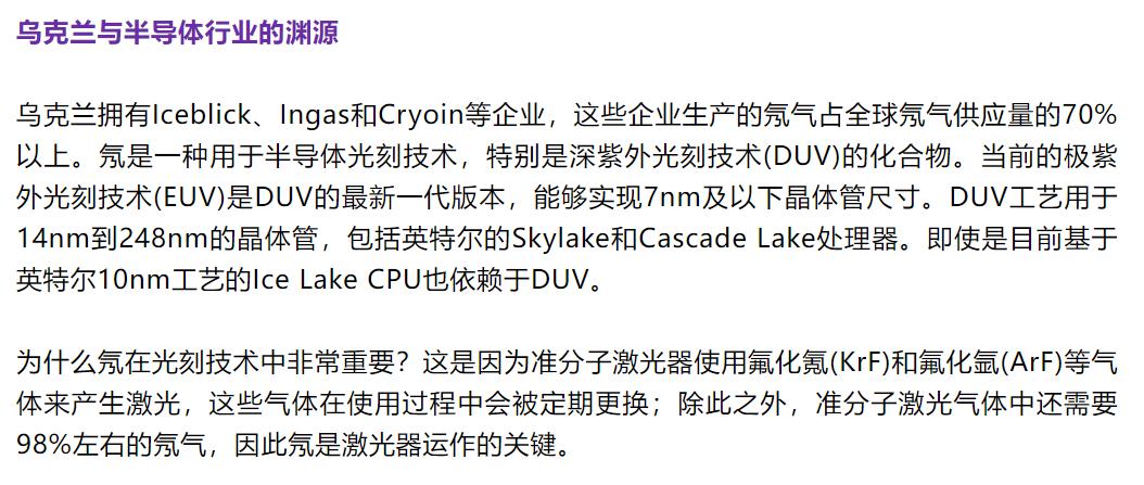 光刻机巨头阿斯麦出口光刻机,专家谈光刻机阿斯麦