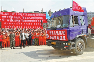 榆林陕建九建,陕建九建集团在榆林哪