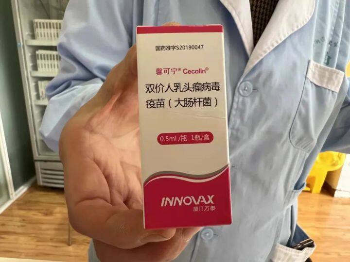 云南首个！这地将为适龄女生免费接种宫颈癌疫苗