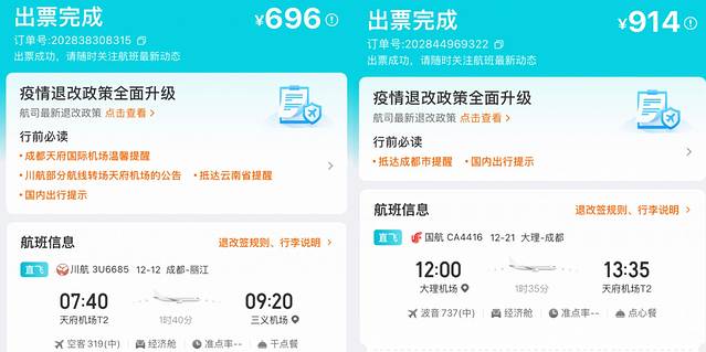 云南旅游全攻略自由行大理洱海,云南旅游攻略三日游洱海