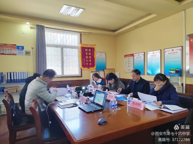 西安市第七十六中照片,西安市第七十六中学初中部怎么样