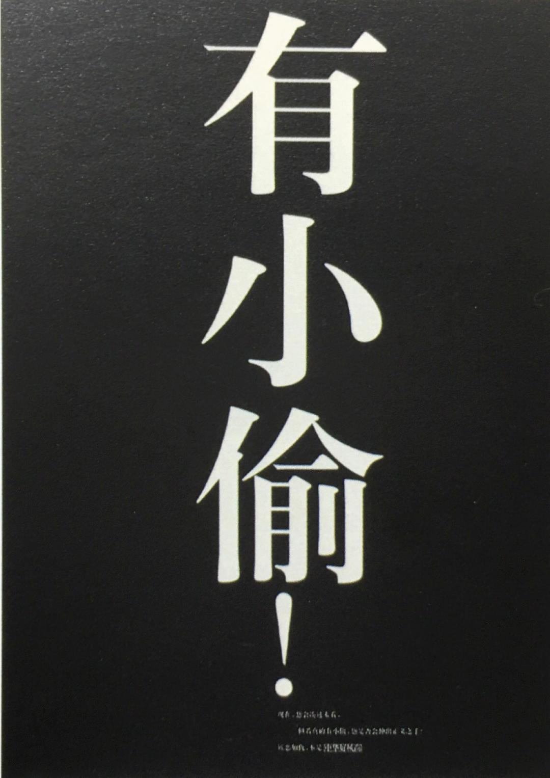 怎么写有内涵的广告,怎么做文字控广告