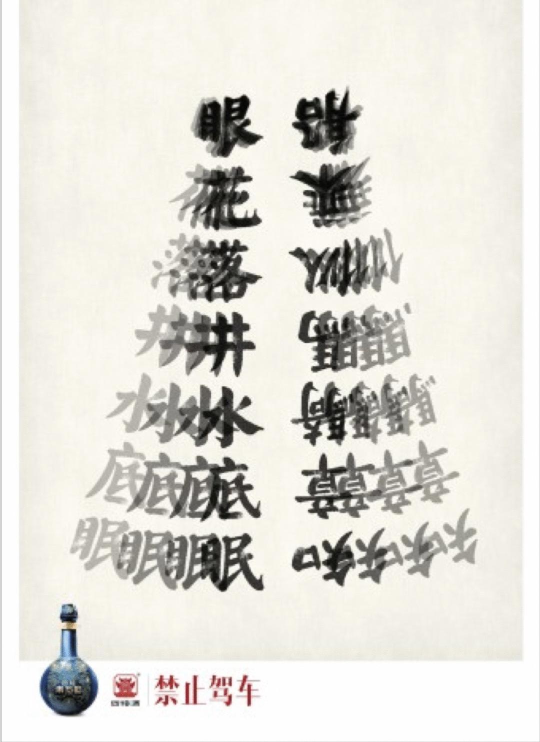 怎么写有内涵的广告,怎么做文字控广告