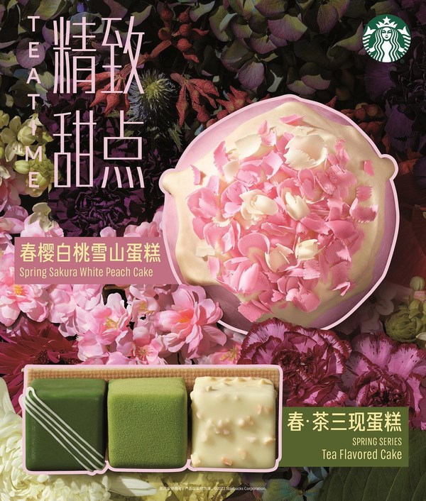 星巴克新品中国限定,星巴克2022圣诞限定款