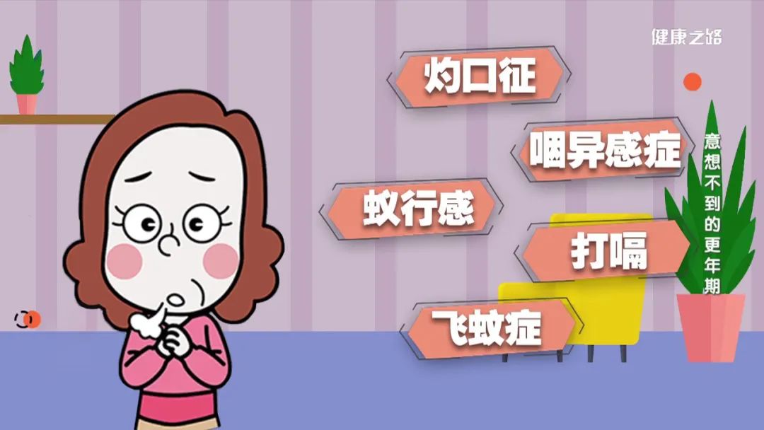 胸闷憋气胸口有压迫感更年期,一阵胸闷发热是更年期吗