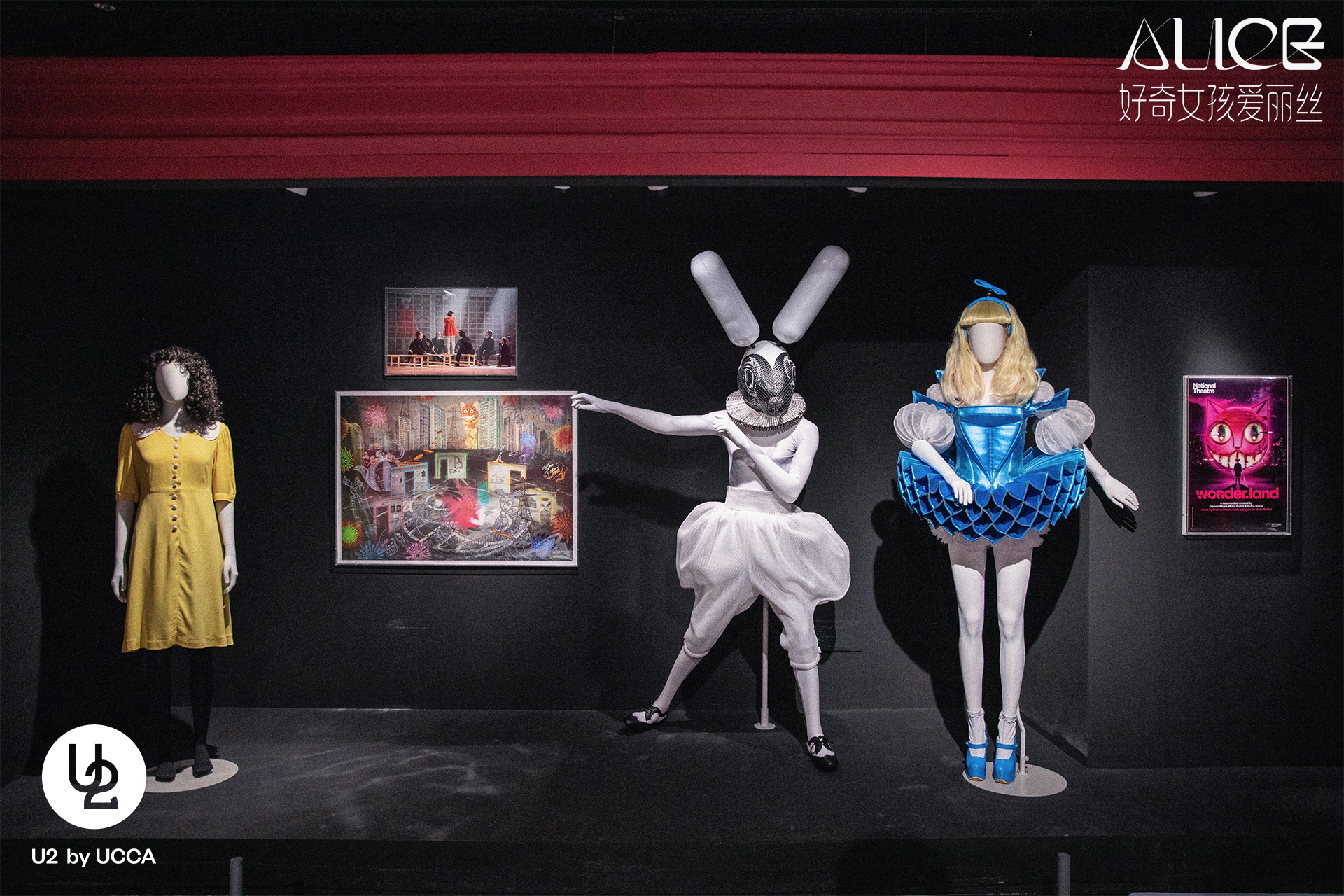 开在购物中心的美术馆，讲述一个半世纪的文化IP爱丽丝
