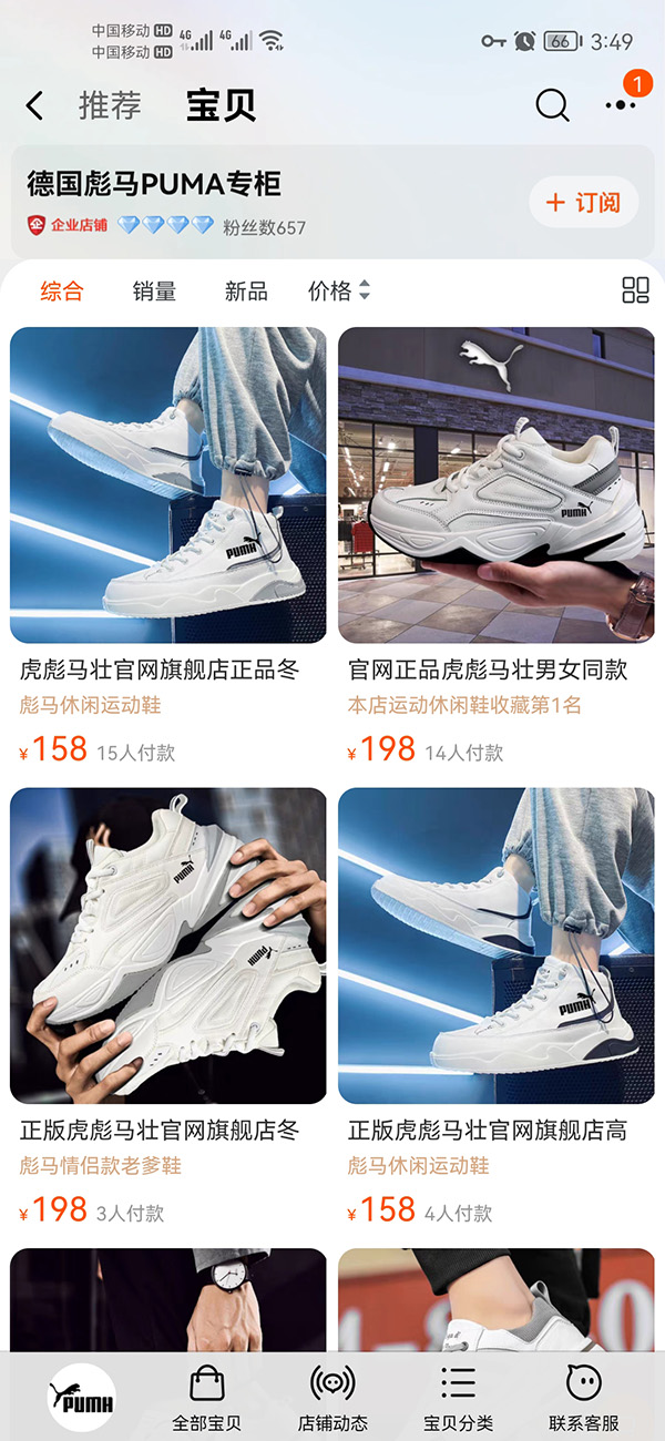 挂羊头卖狗肉严查吗,挂羊头卖狗肉严查