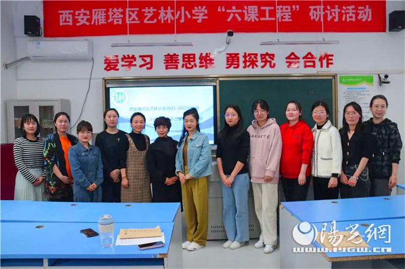 杨小丽英语工作室,杨小丽西安