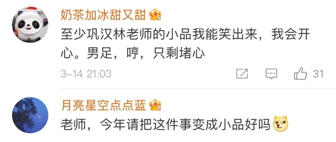 从专业上分析巩汉林说国足,国足前队长冯潇霆疑似暗讽巩汉林