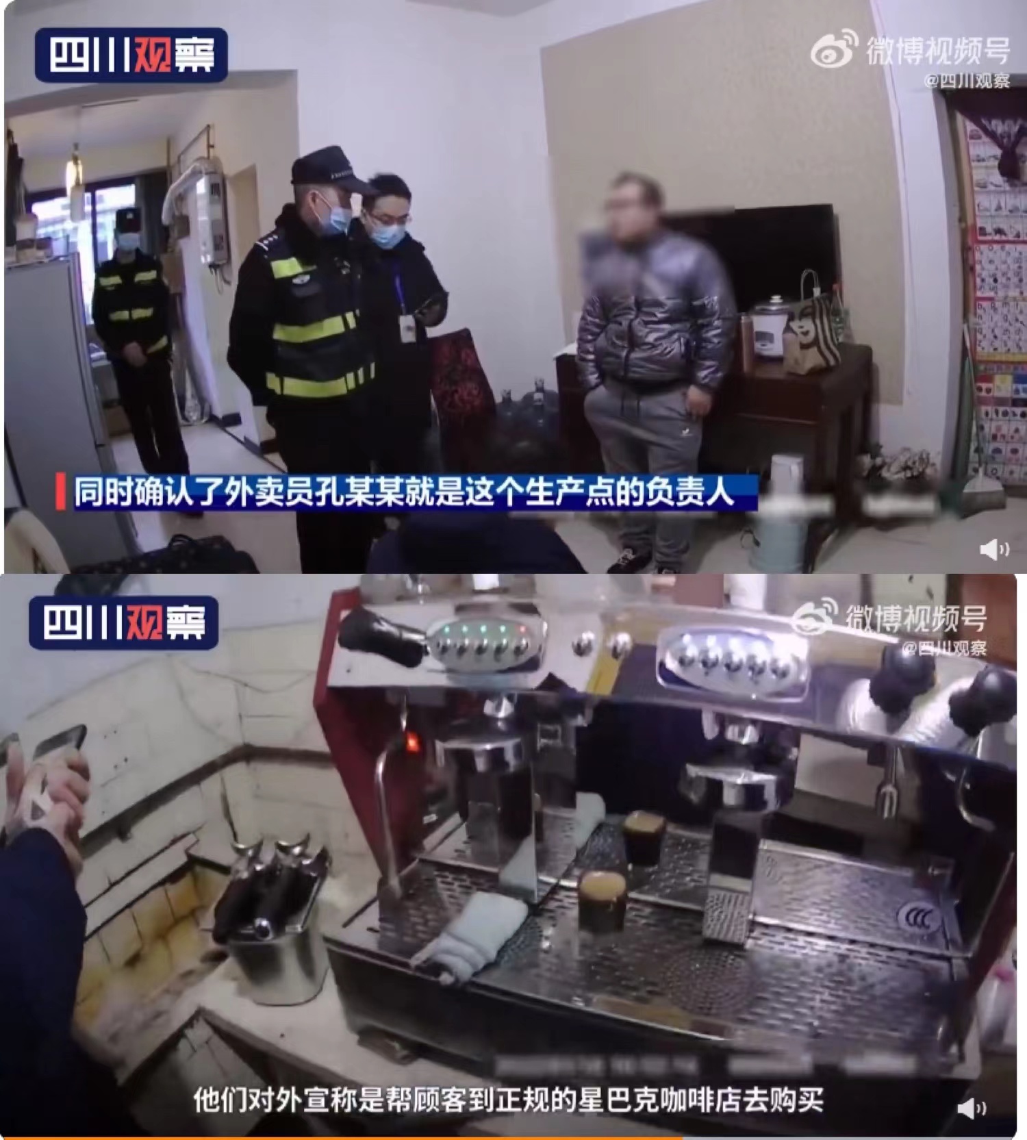 星巴克跑腿代购多少钱,怎么做星巴克跑腿代购