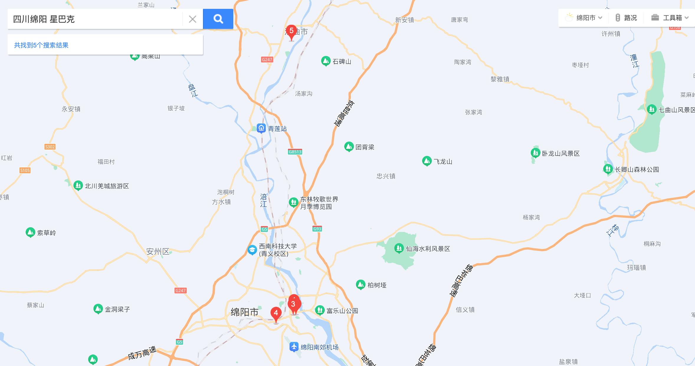 星巴克跑腿代购多少钱,怎么做星巴克跑腿代购