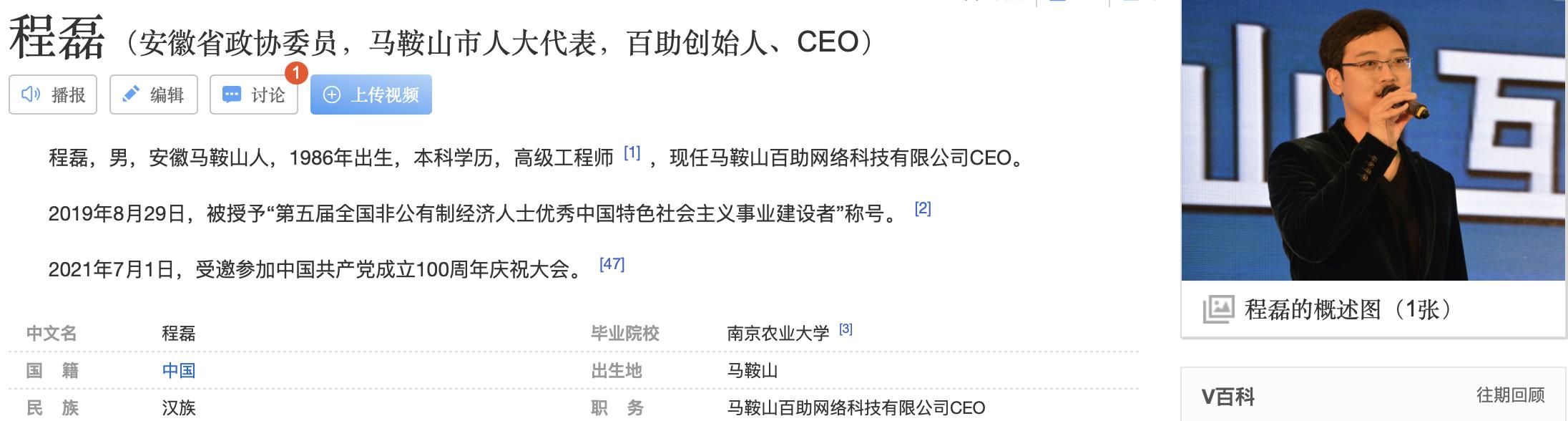 有哪些欺骗消费者的事情,各类消费陷阱