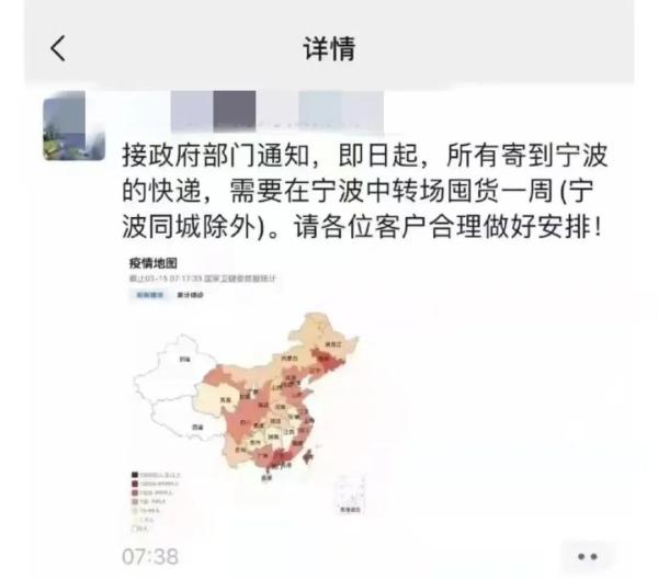 中转超时的快递能要求快递赔付吗,快递停滞8天怎么赔付的