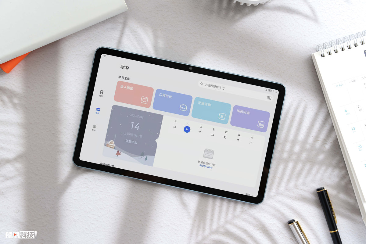 华为matepadpro和matebooke,华为matepadpro10.8与12.6对比