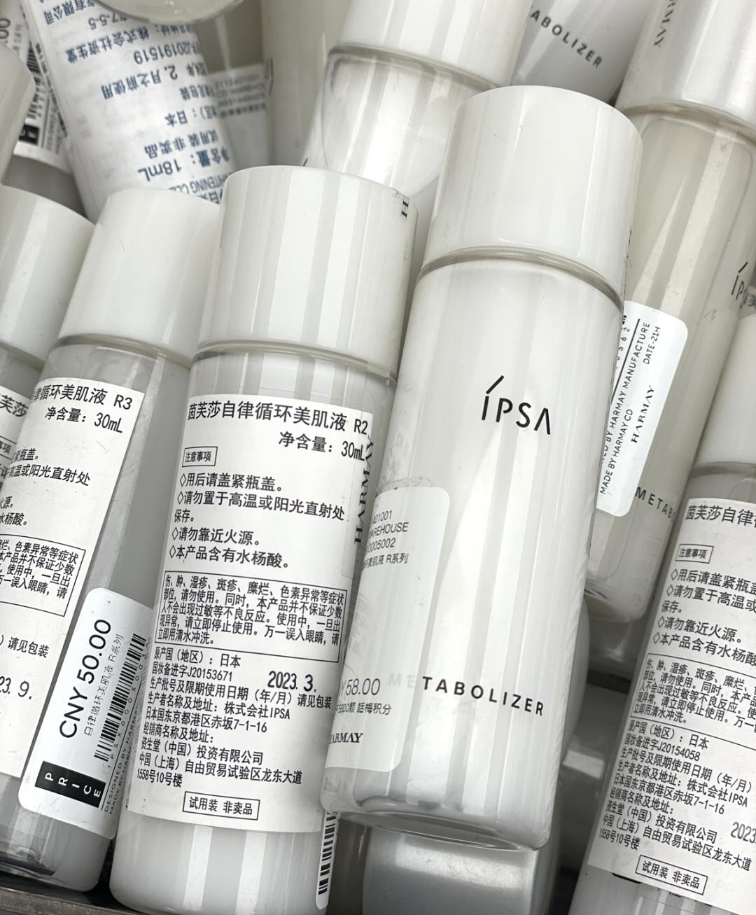 人气美妆集合店被扣罚88.7万元！成都实体店：在售不符合中文标签规定的“同款”小样