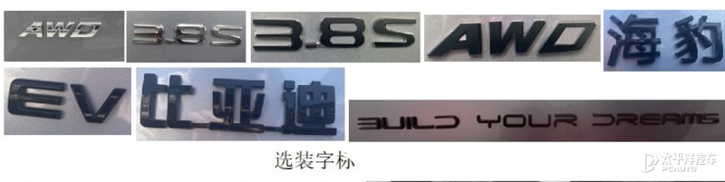比亚迪海豹对比新款model3,比亚迪海豹顶配和model3性能版