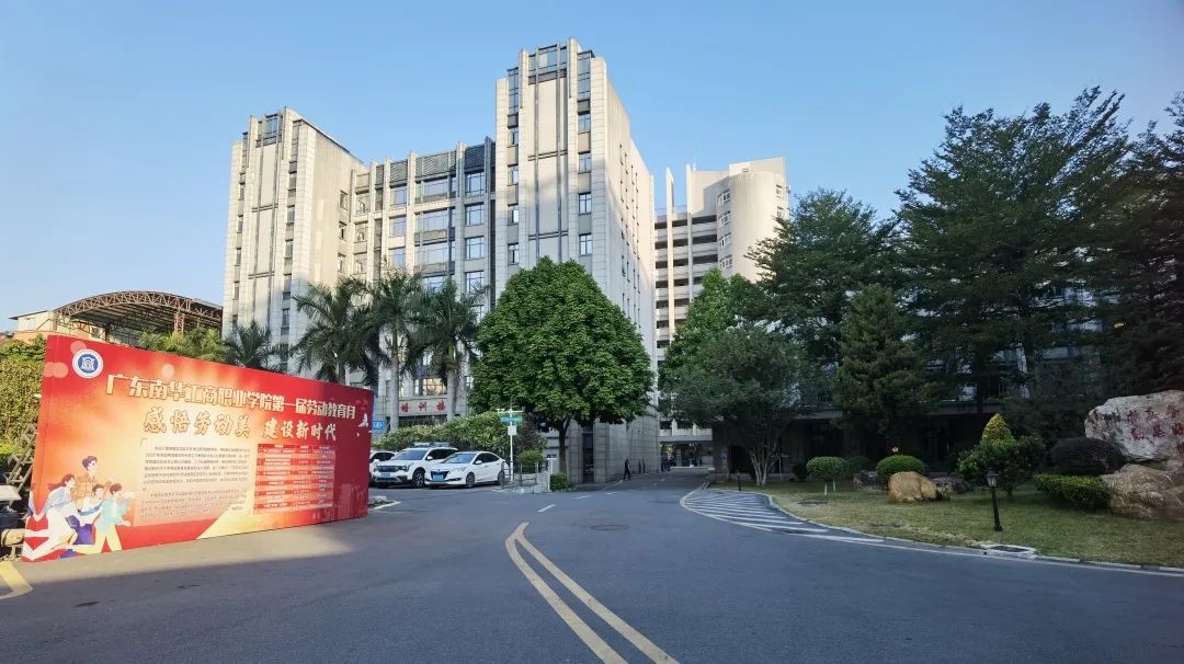 广东南华工商职业学院排名,广东南华工商职业学院要证书吗