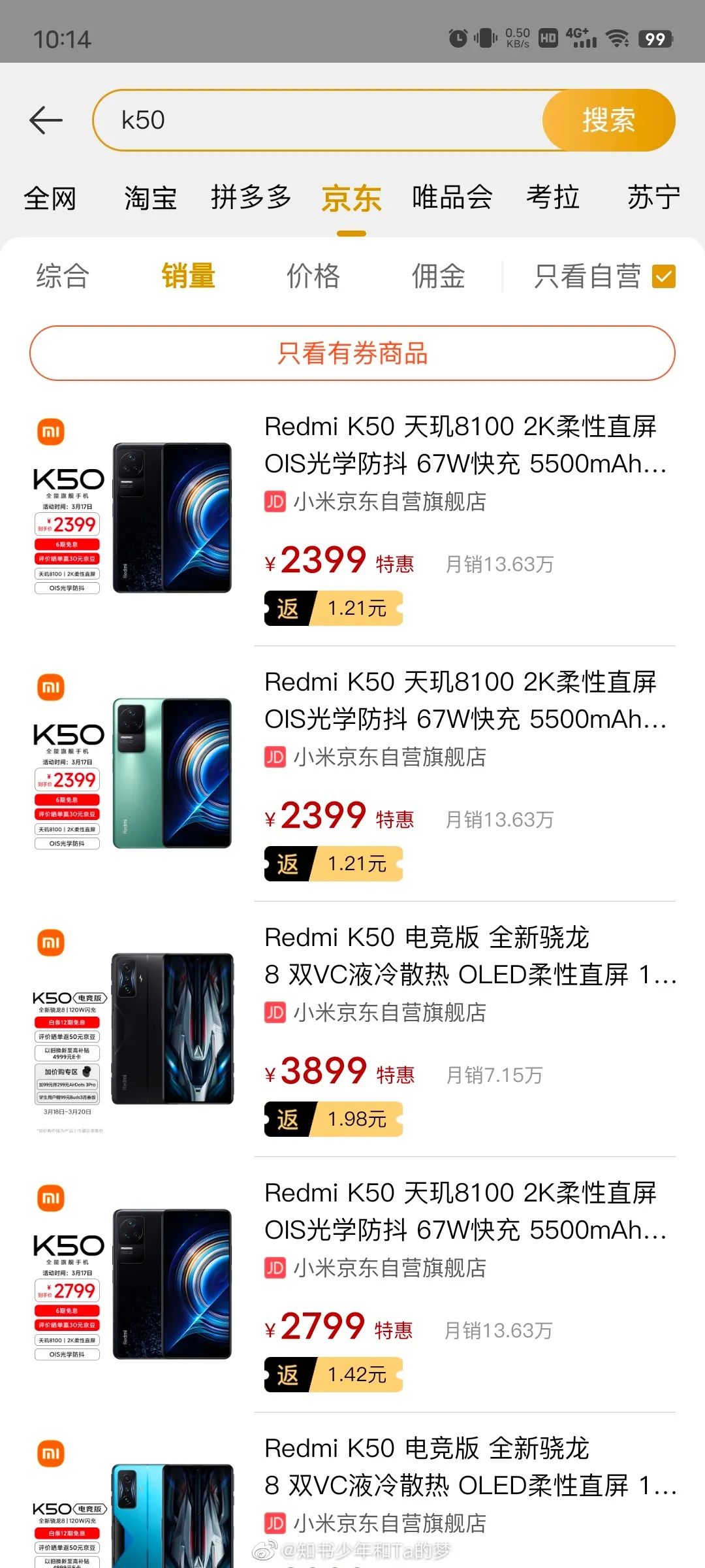 redmik50pro详细测评,redmik50pro和k40pro差别