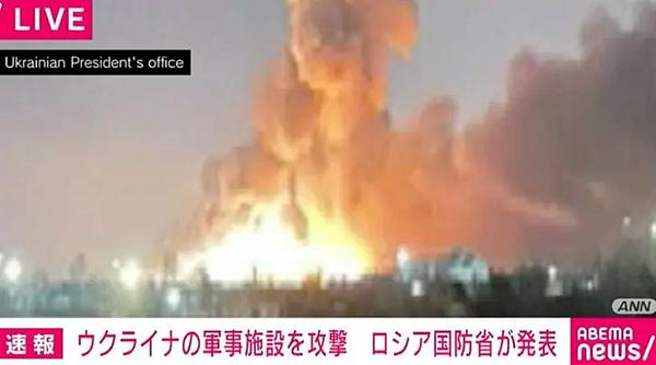 日本政府对乌俄局势态度,日本网友评论俄乌局势