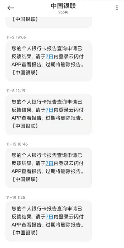 哪里可查名下所有银行卡,怎样一键查询名下所有银行卡