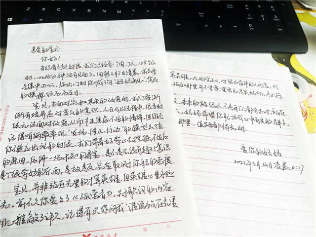 我是如此相信，290万威海人的温暖力量