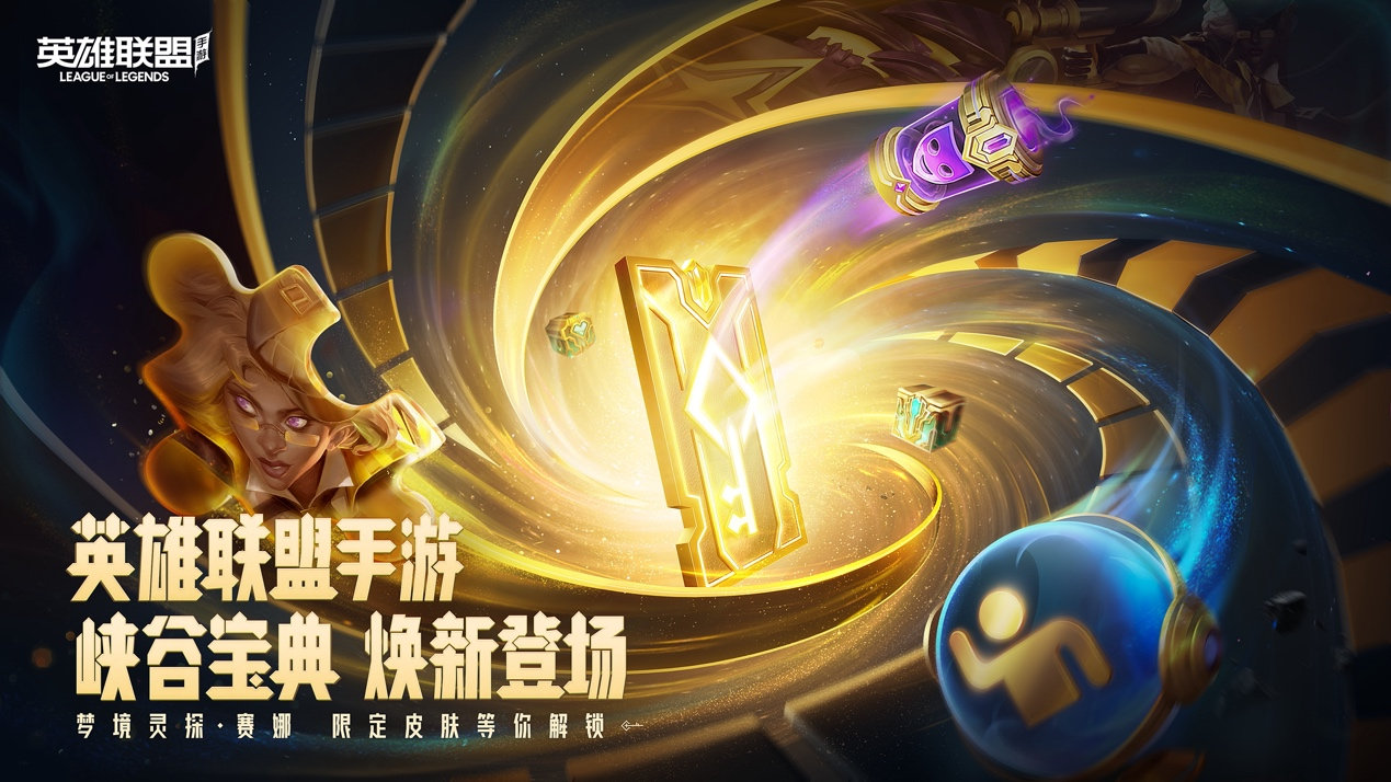 英雄联盟手游新赛季3.4英雄调整,英雄联盟手游3.1版本艾希