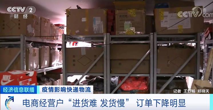 快递不快了延误物流,快递不解决问题打什么电话