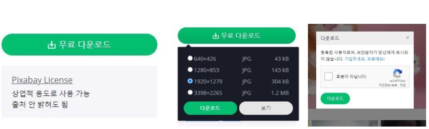 快来马住这三个不涉及版权问题的图片网站