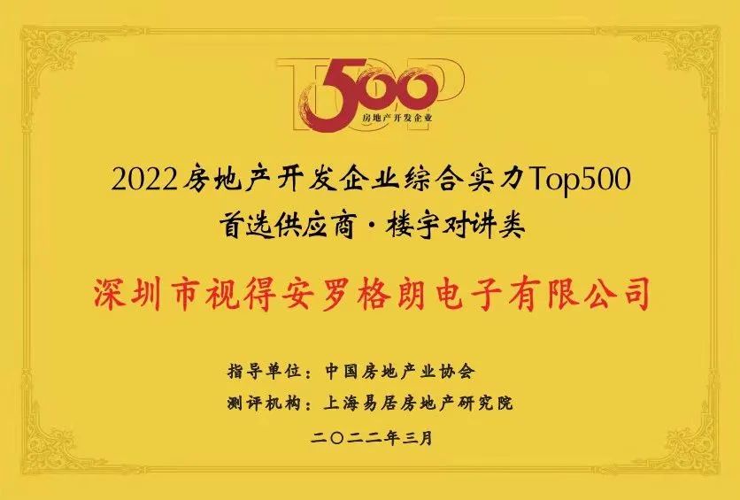 罗格朗口碑,罗格朗制造商