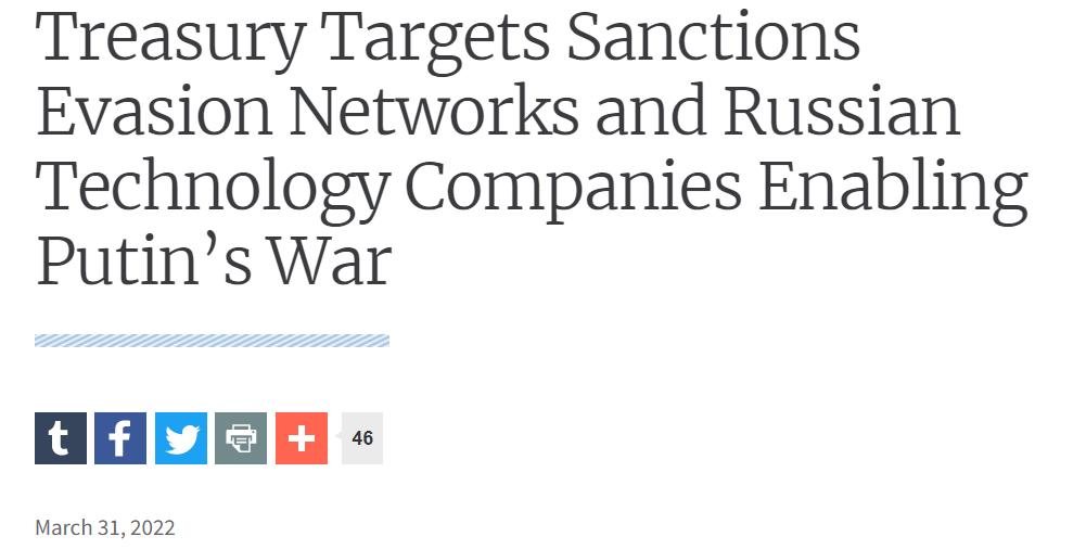 被美国制裁的通信企业,被美国制裁的企业半导体