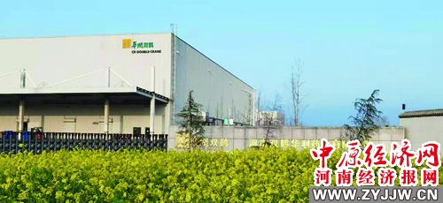 平顶山营商环境服务中心有前途吗,平顶山市优化营商环境考核办法