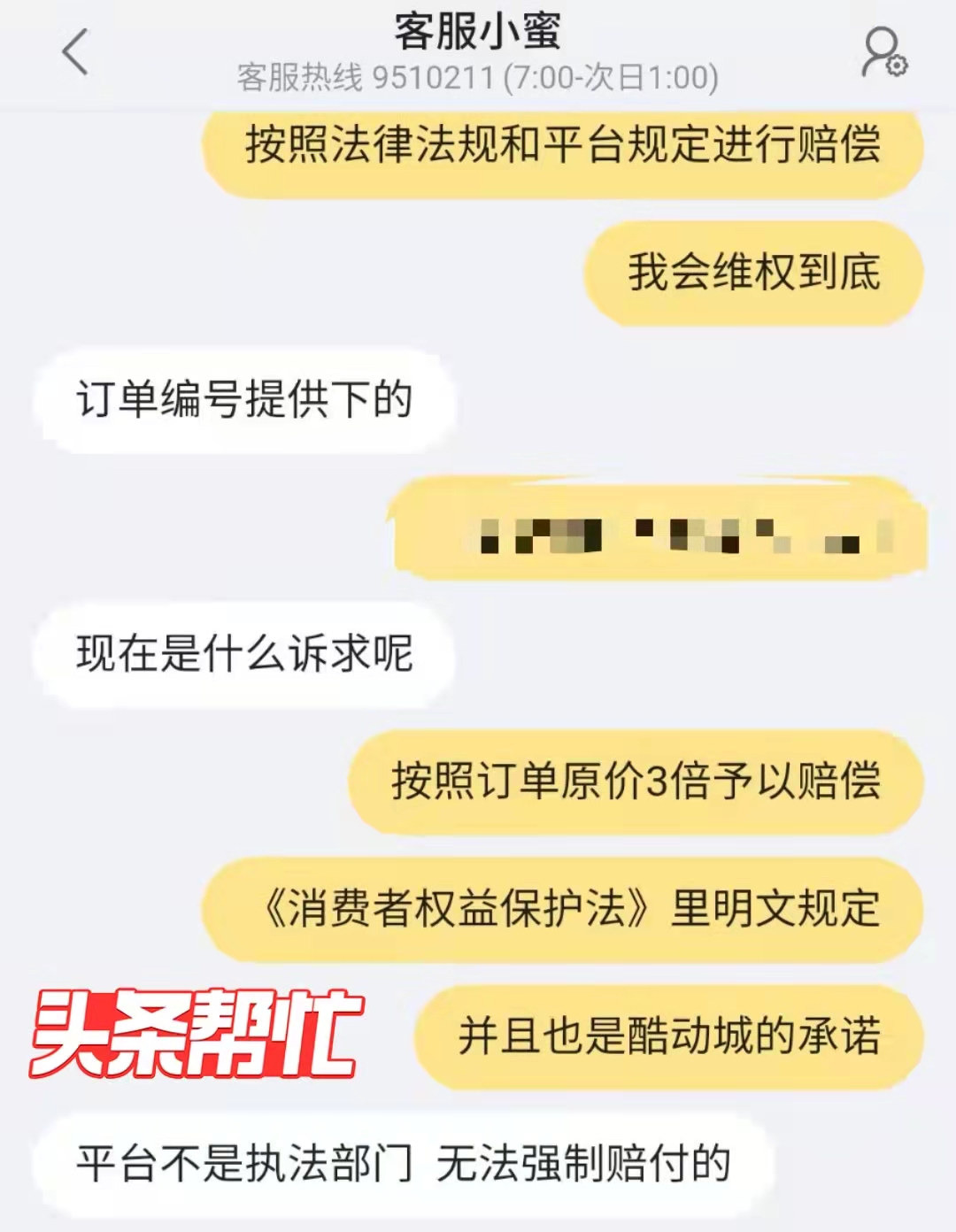 得物假鞋鉴定结果可信吗,得物的鉴定鞋子靠谱吗