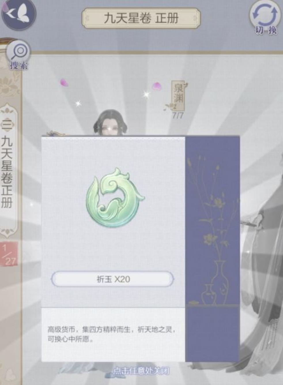 铁打的游戏,游戏停服实力回归现实