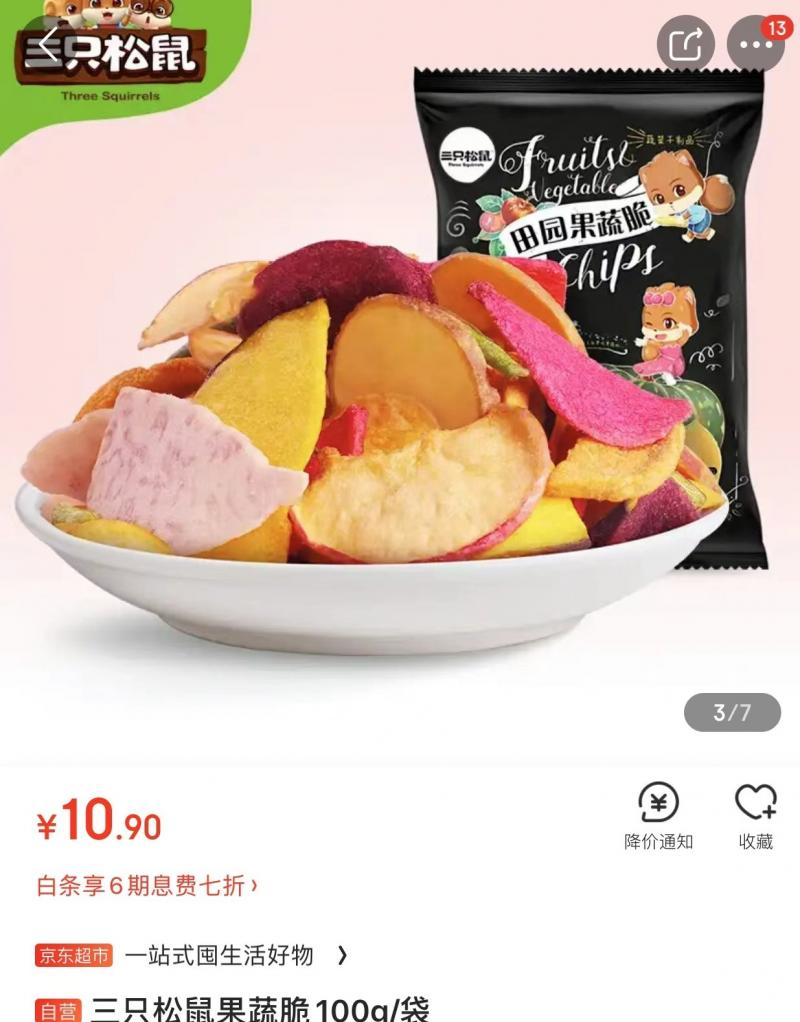 财经实验室|实测话费积分兑换：有商品溢价超50%，“积分+现金”模式最不值