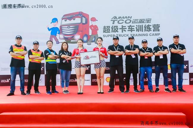 中国卡车公开赛2023,中国卡车大赛直播