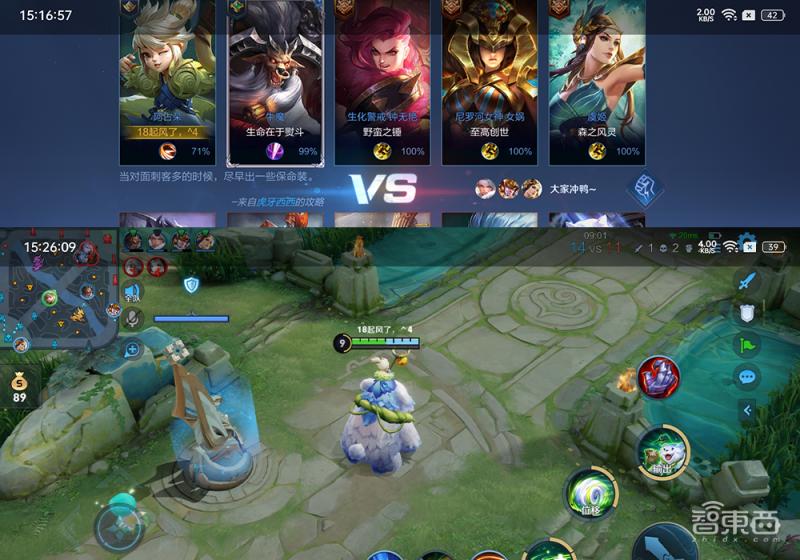 realme真我q5i手机怎么样,realme真我q5