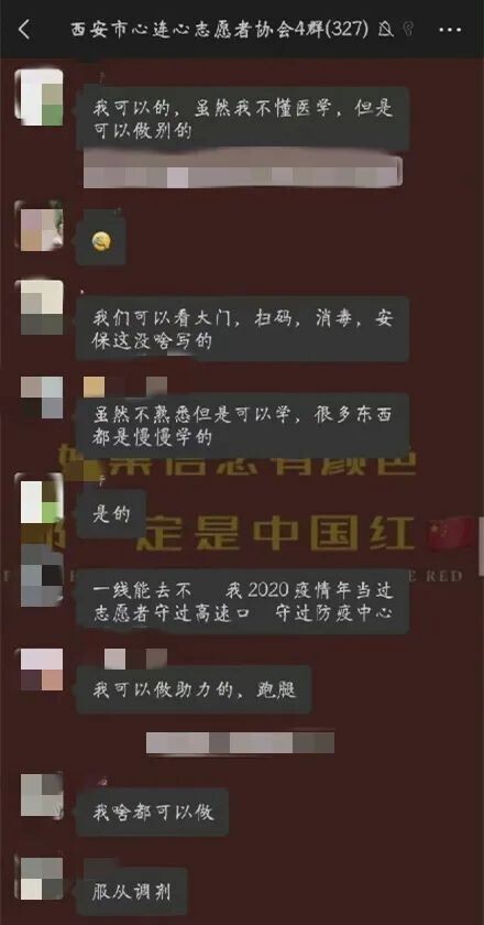 新时代的中国青年是什么模样,新时代的中国青年
