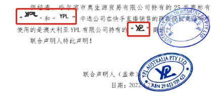 辛选鹿事件,辛选澄清视频