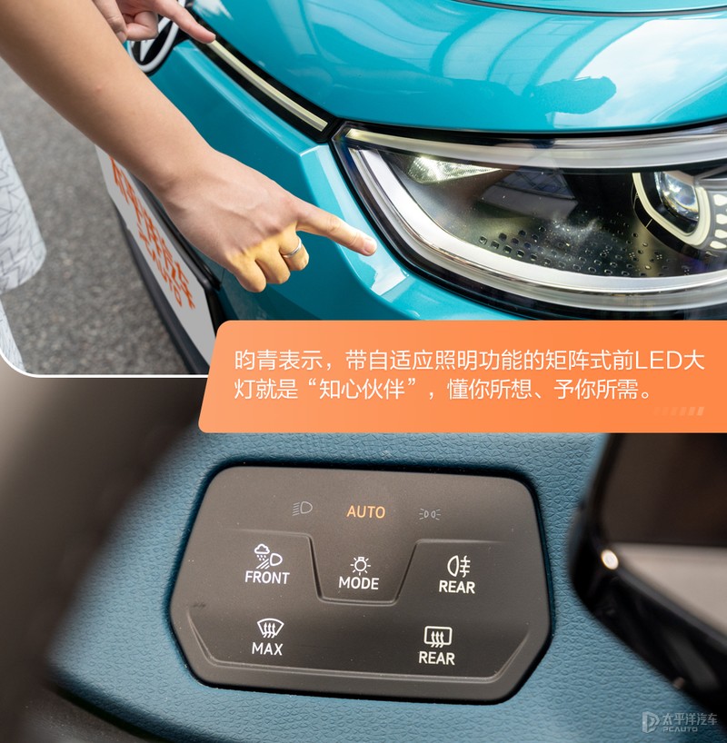 大众id.3车主真实感受及缺点,上汽大众id.3能开多少公里