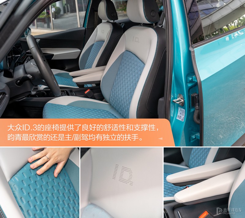 大众id.3车主真实感受及缺点,上汽大众id.3能开多少公里