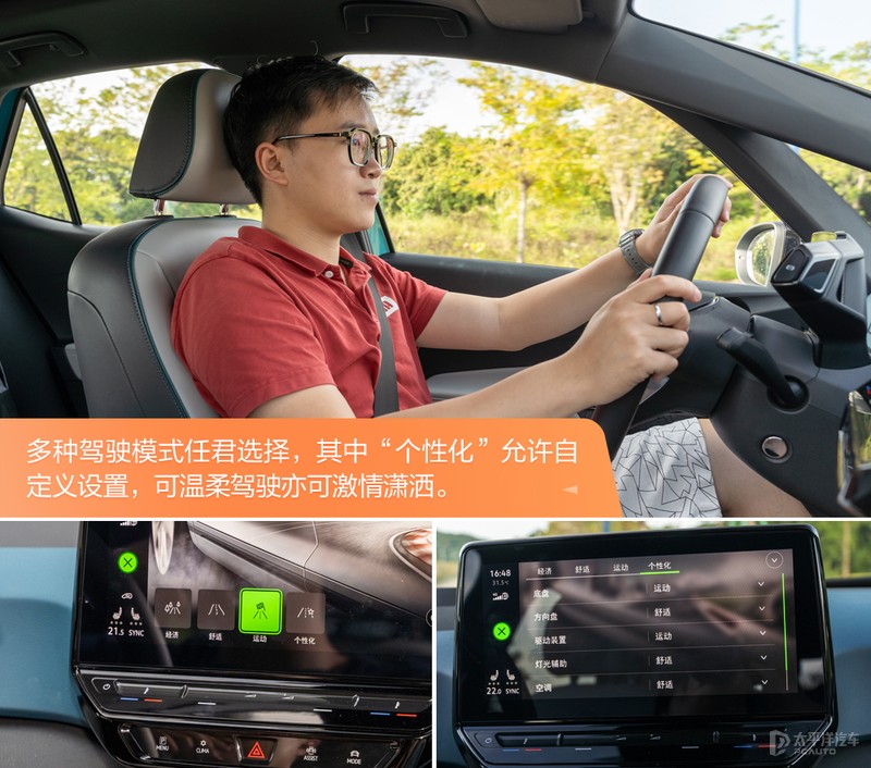 大众id.3车主真实感受及缺点,上汽大众id.3能开多少公里