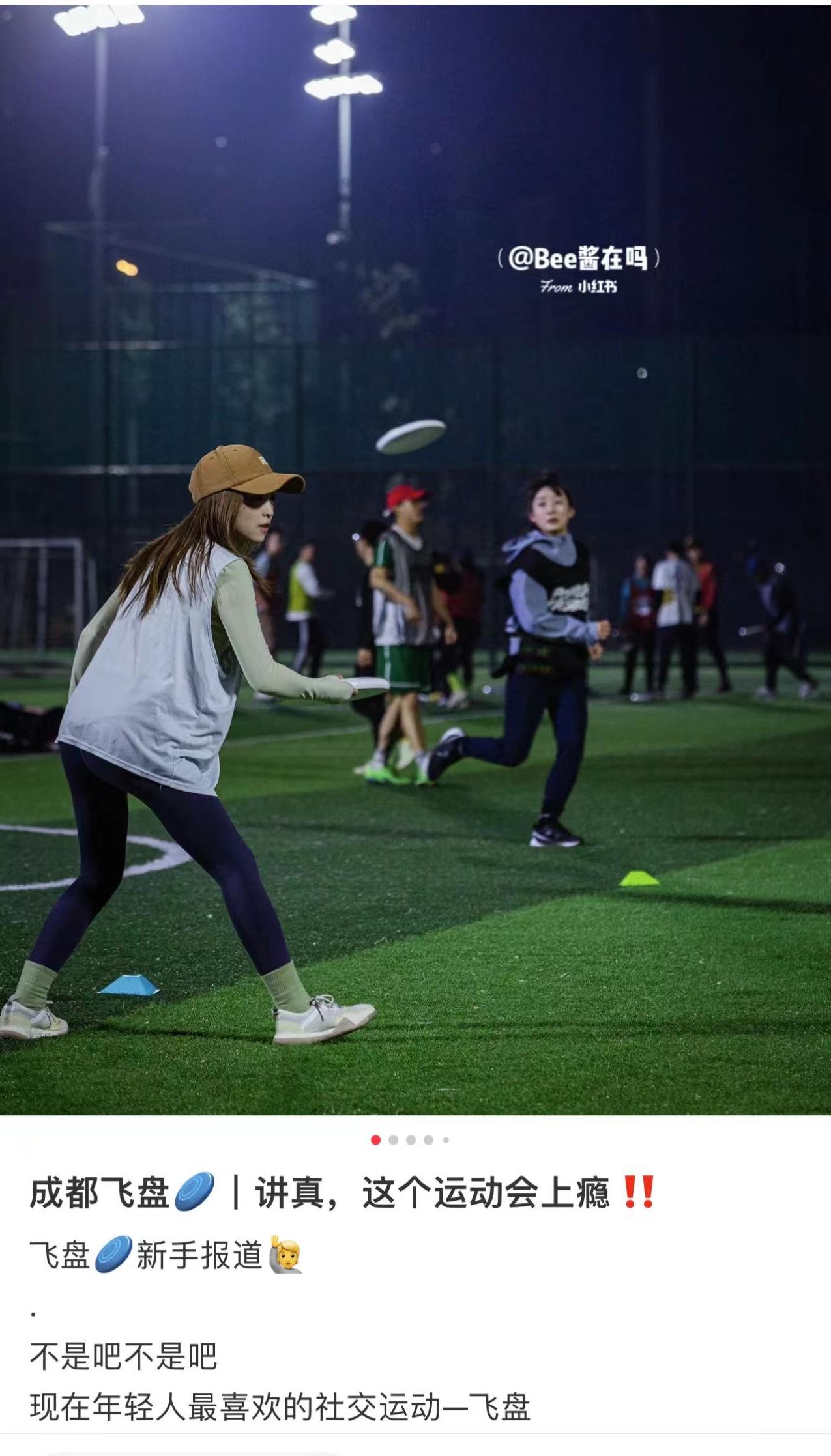 00后的运动,00后运动精英